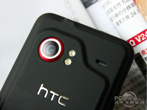 HTC