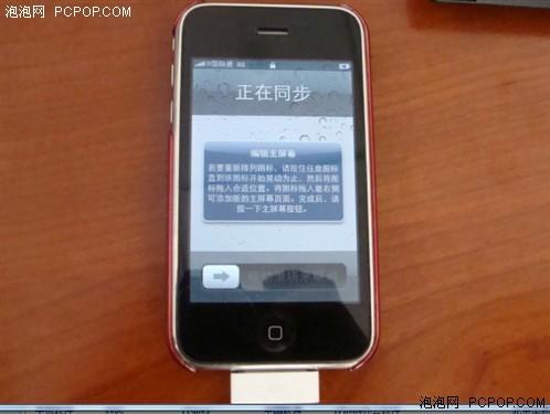 iOS 4^Ԕ(x)ӛ+Hyȫ¹ 