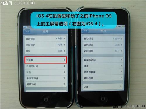 DࣺiOS 4  iPhone OS 3 