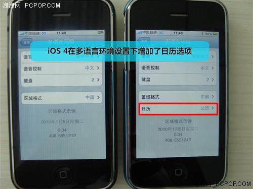 DࣺiOS 4  iPhone OS 3 