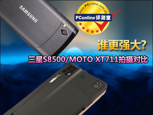 l(shu)(qing)?S8500/MOTO XT711Ĕz(du)