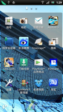 Android2.3"" SE Xperia neouy 